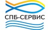 Логотип компании СПБ-СЕРВИС