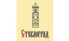 Логотип компании Стеклоград Черкассы