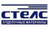 Логотип компании Стелс