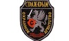Логотип компании Страж-Крым
