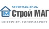 Логотип компании Строймаг