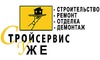Логотип компании СтройСервис УЖЕ