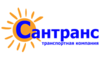 Логотип компании Сантранс