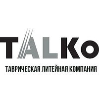 Таврическая литейная компания ТАЛКО