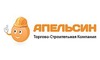 Логотип компании Апельсин ТБК