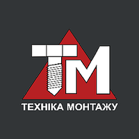 Техніка Монтажу