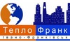 Логотип компании ТеплоФранк