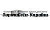 Логотип компании Термастил-Украина