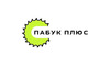 Логотип компании ПАБУК ПЛЮС