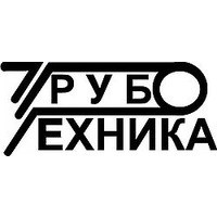 Труботехника