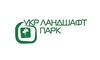 Логотип компании УКР ЛАНДШАФТ ПАРК