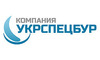 Логотип компании Укрспецбур