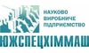 Логотип компании НПП Южспецхиммаш