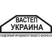 ВАСТЕП Украина