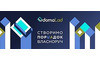 Логотип компании ВДомалад