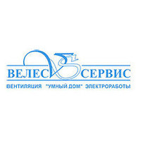 Велес - сервис