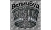 Логотип компании ВеличБуд