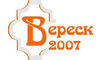 Логотип компании Вереск-2007