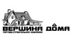 Логотип компании Вершина Дома