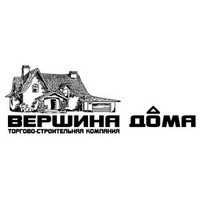 Вершина Дома