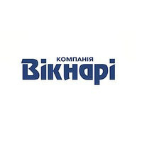 Викнари