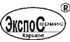 Логотип компании ЭкспоСервис