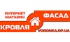 Логотип компании Ашихман