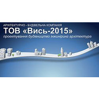 Высь-2015