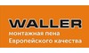 Логотип компании ВАЛЛЕР ГРУПП