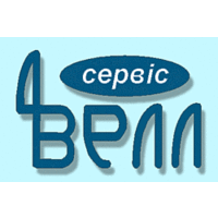 Велл-сервис