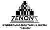 Логотип компании ЗЕНОН