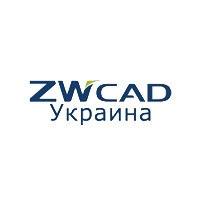 ZWCAD Украина